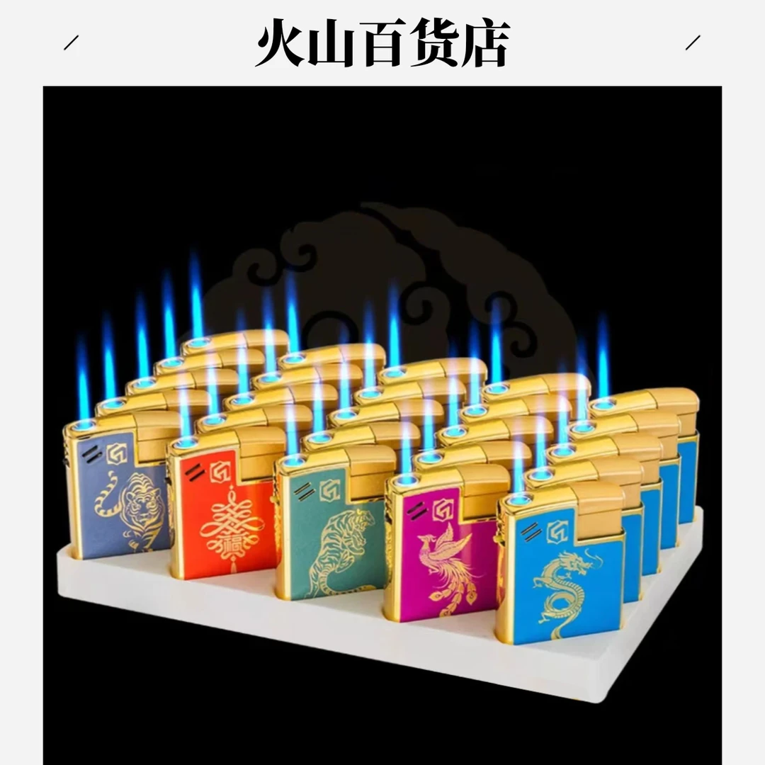 金属蓝焰充气防爆防风打火机加厚加宽正方形免费生肖五福新款礼品