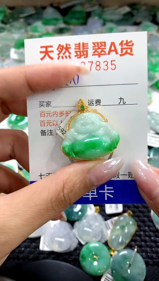 颈饰18K金镶嵌翡翠1111111111111111