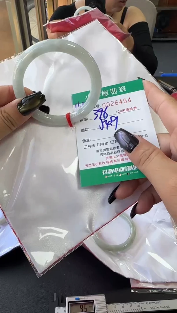 未镶嵌手镯翡翠A货手镯/微瑕