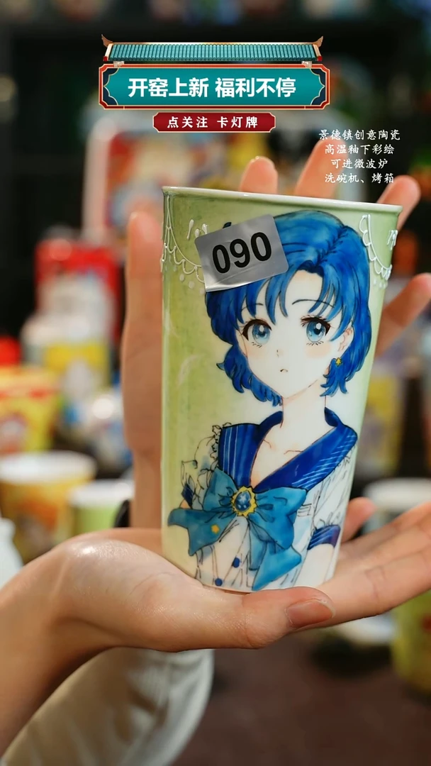 景德镇高温釉下彩纯手工手绘090