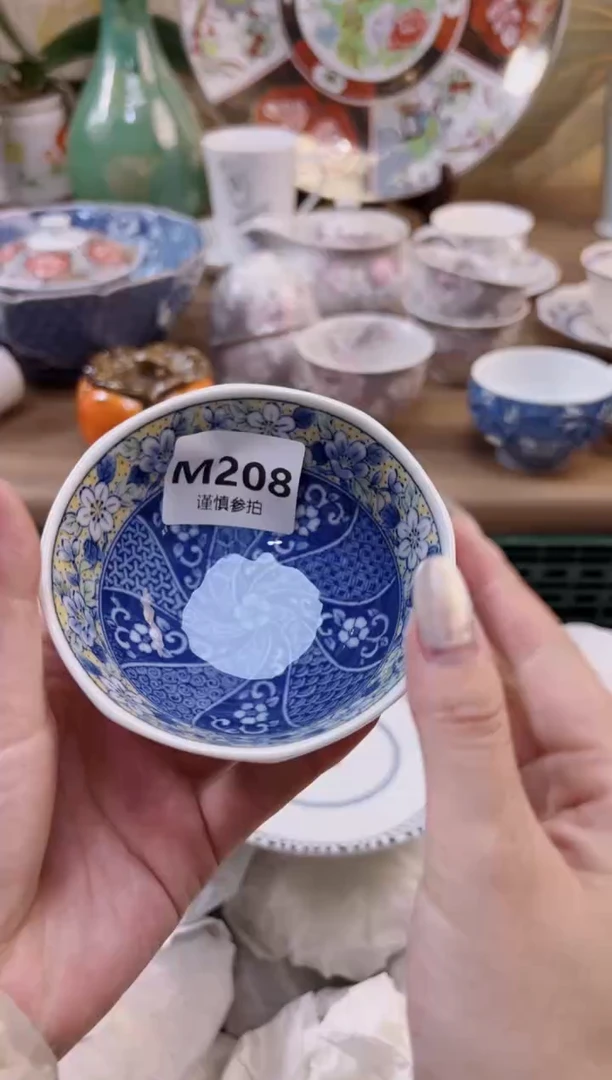 【闪购商品】杯             208