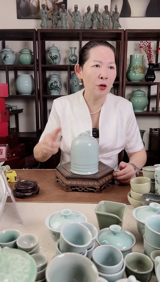 粉青 称心如意 茶叶罐