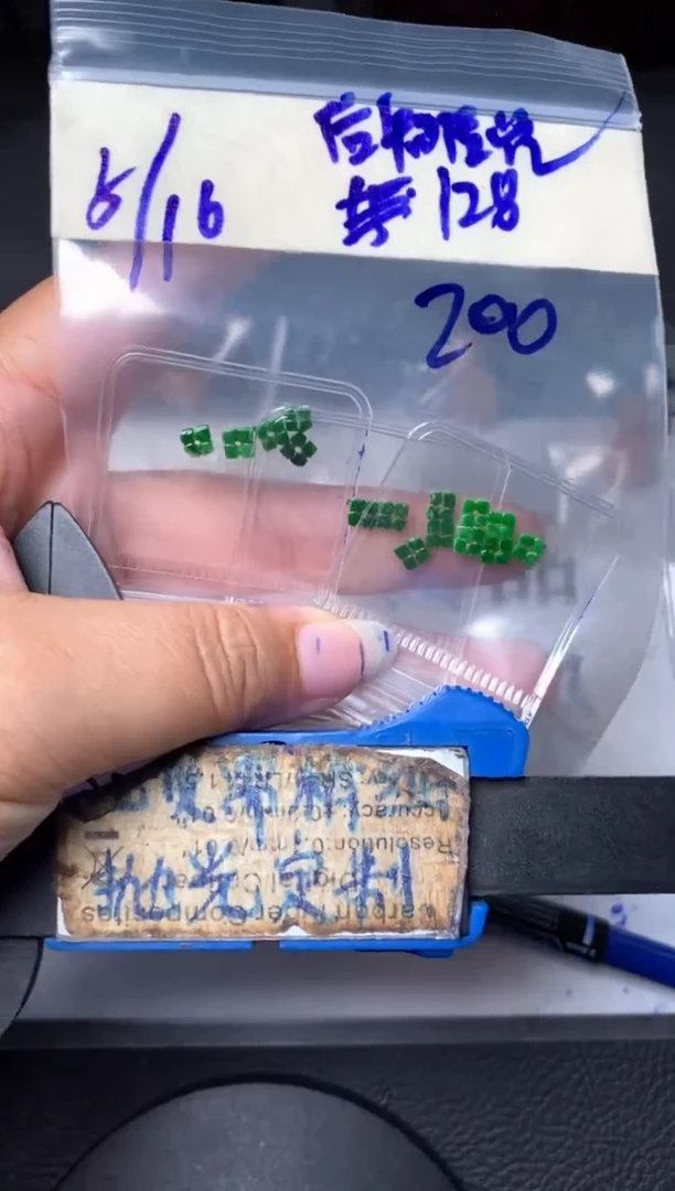 未镶嵌定制翡翠后**觉毛货需抛光多样性拍一发一