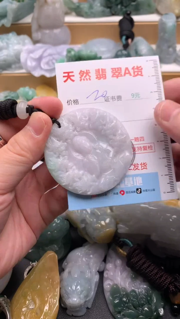 吊坠(不含链)未镶嵌翡翠1