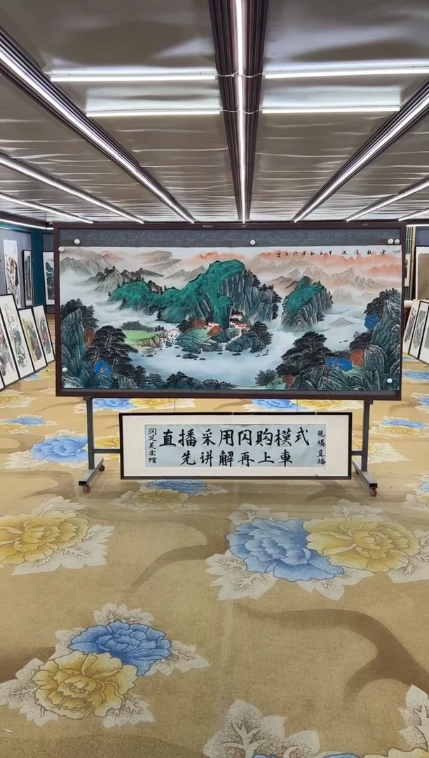 绘画绘画Y-张伦玉-小八尺-山水画