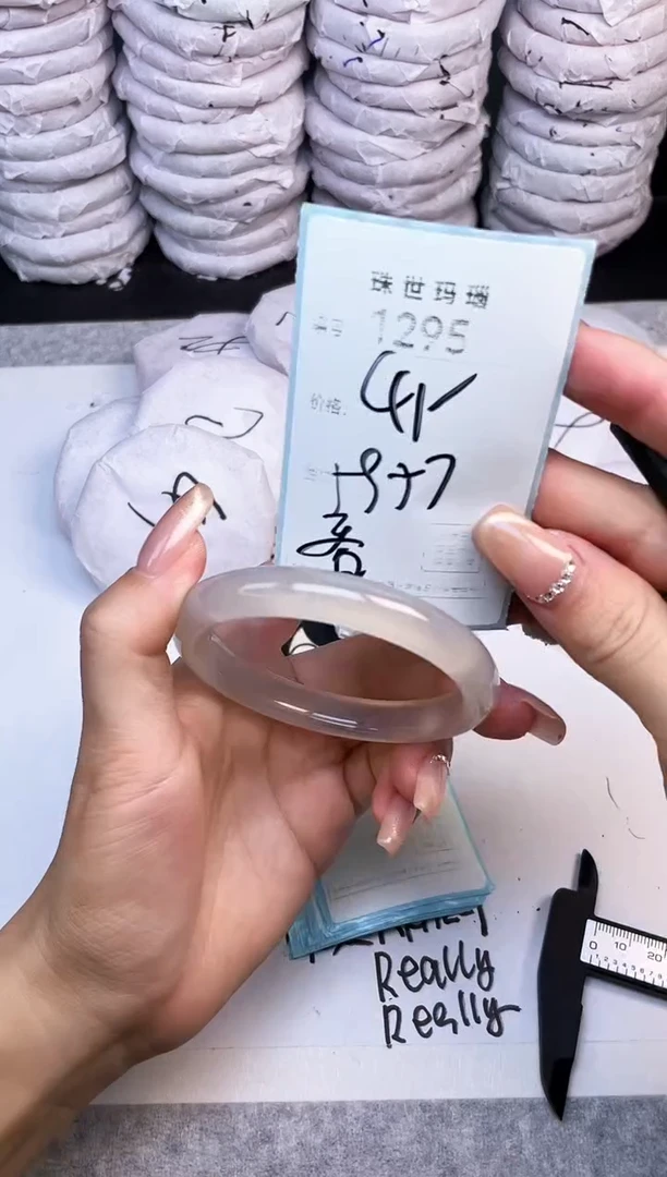 手镯玛瑙/玉髓未镶嵌1295