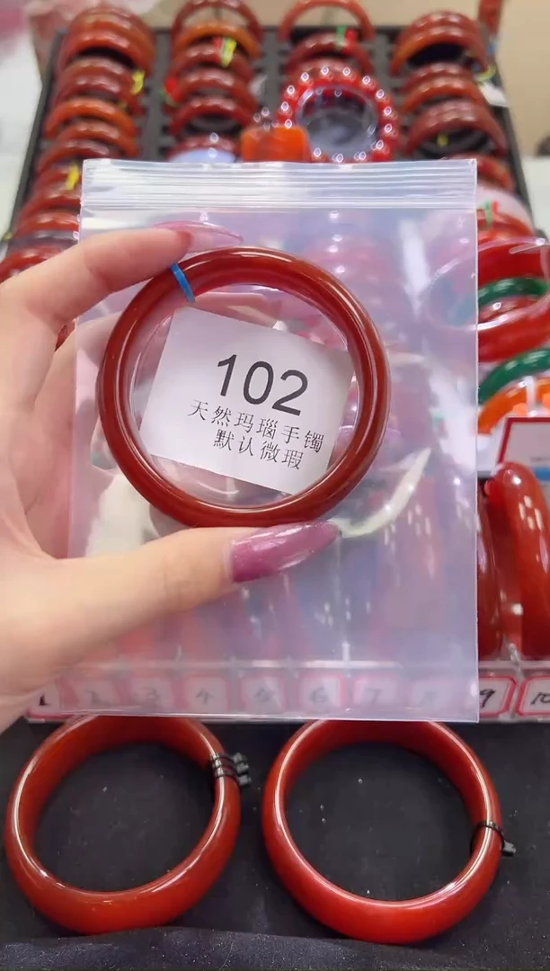 手镯玛瑙/玉髓未镶嵌56圈口*B102