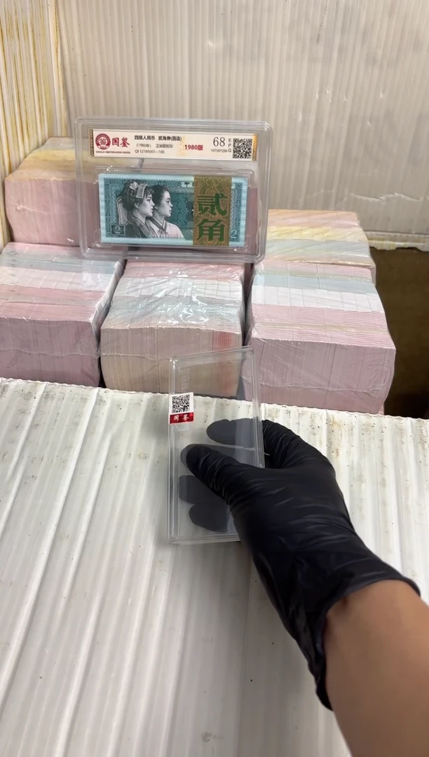 法定货币 退市货币刀 05金腰带 不挑号