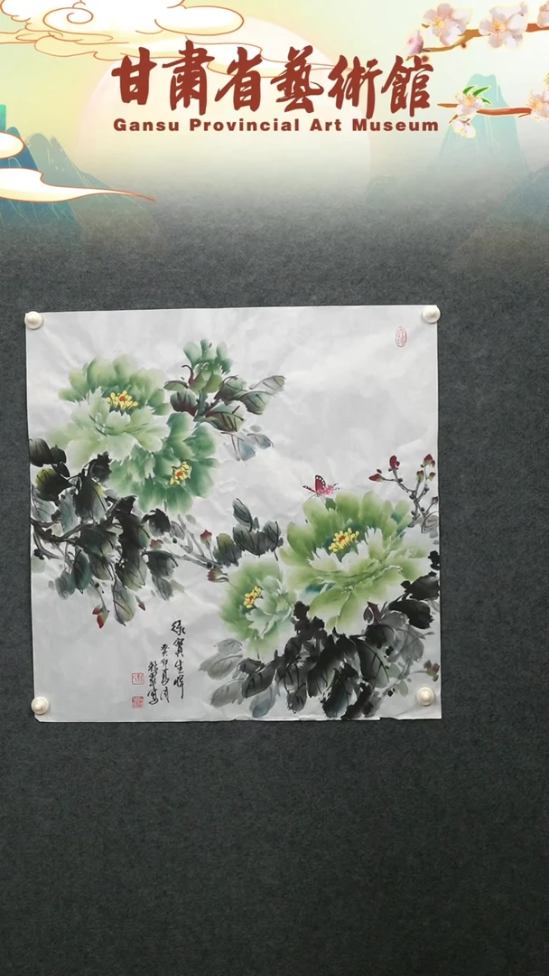 【闪购商品】国画曹粉翠绿宝生辉四尺斗方作品