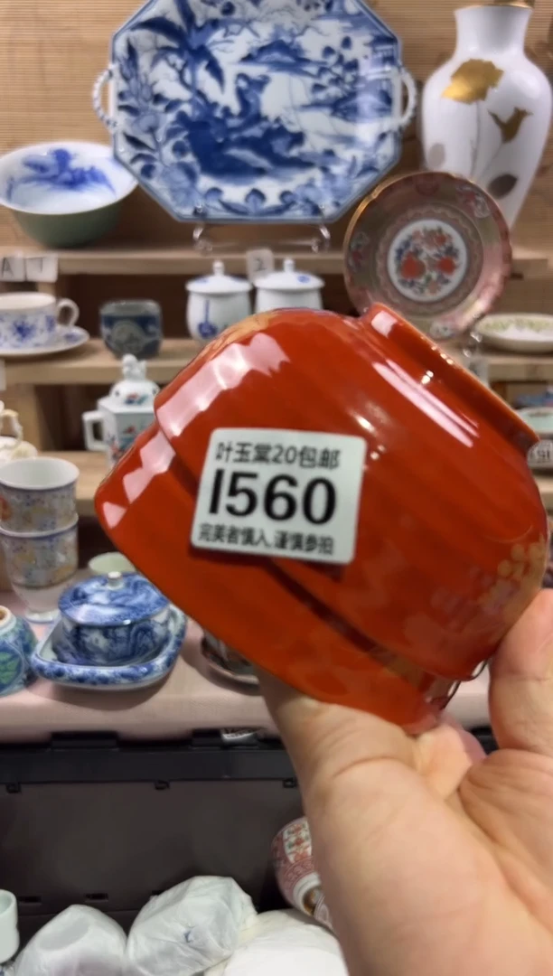 瓷片用****1                 I560