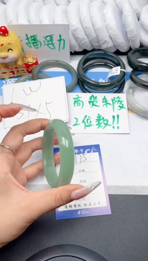 和田玉手镯未镶嵌175-粉青60.3