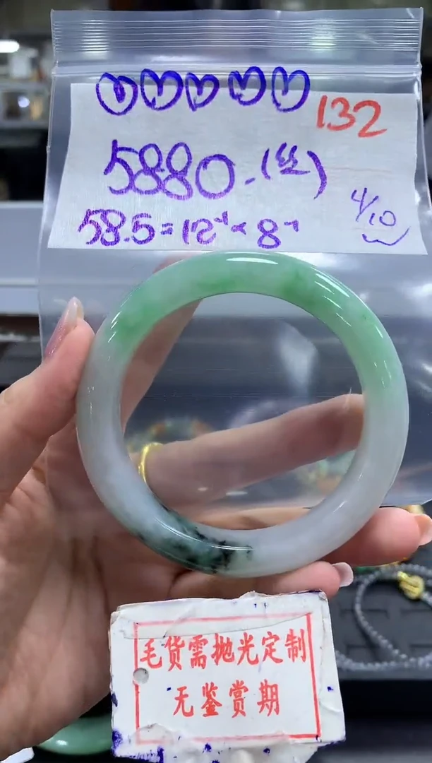 未镶嵌定制翡翠132毛货需精细抛光多样性发1件5880元