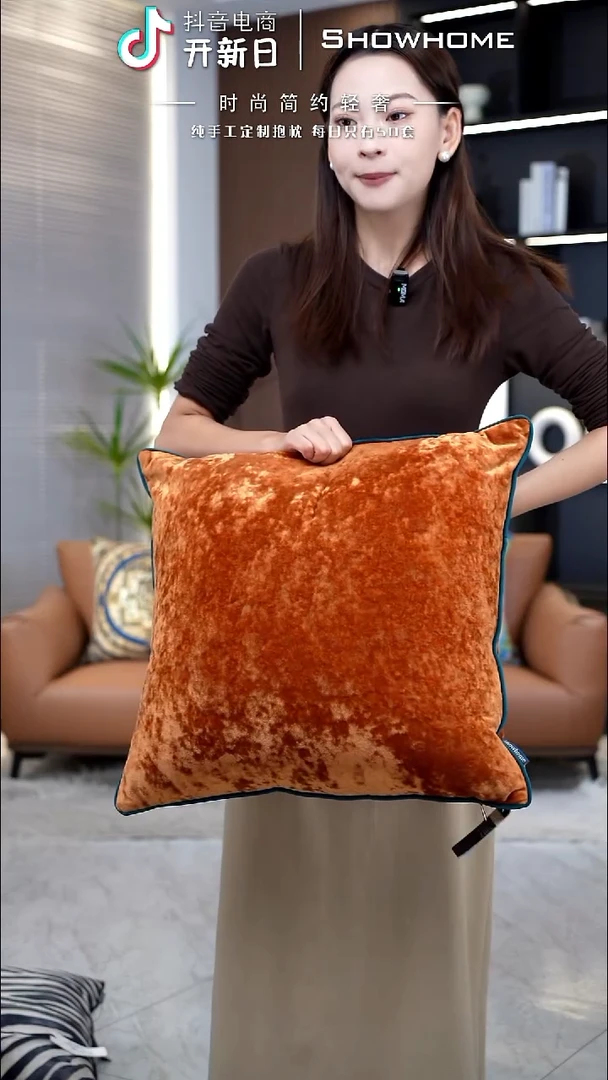 冰花绒活力橙50X50带芯