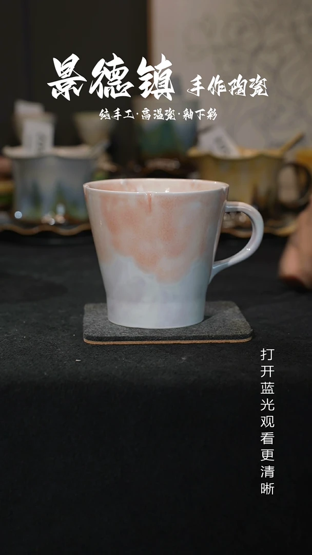 原创景德镇手工高温陶瓷628