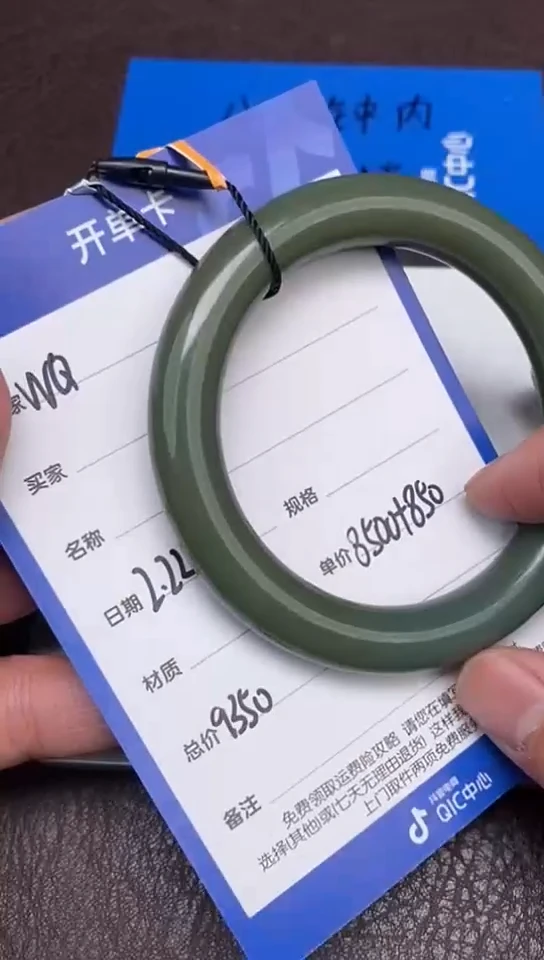 【闪购商品】和田玉2.22WQ多样性拍一发一未镶嵌160