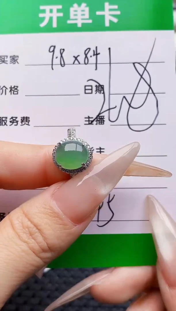 银S925镶嵌戒指翡翠2645