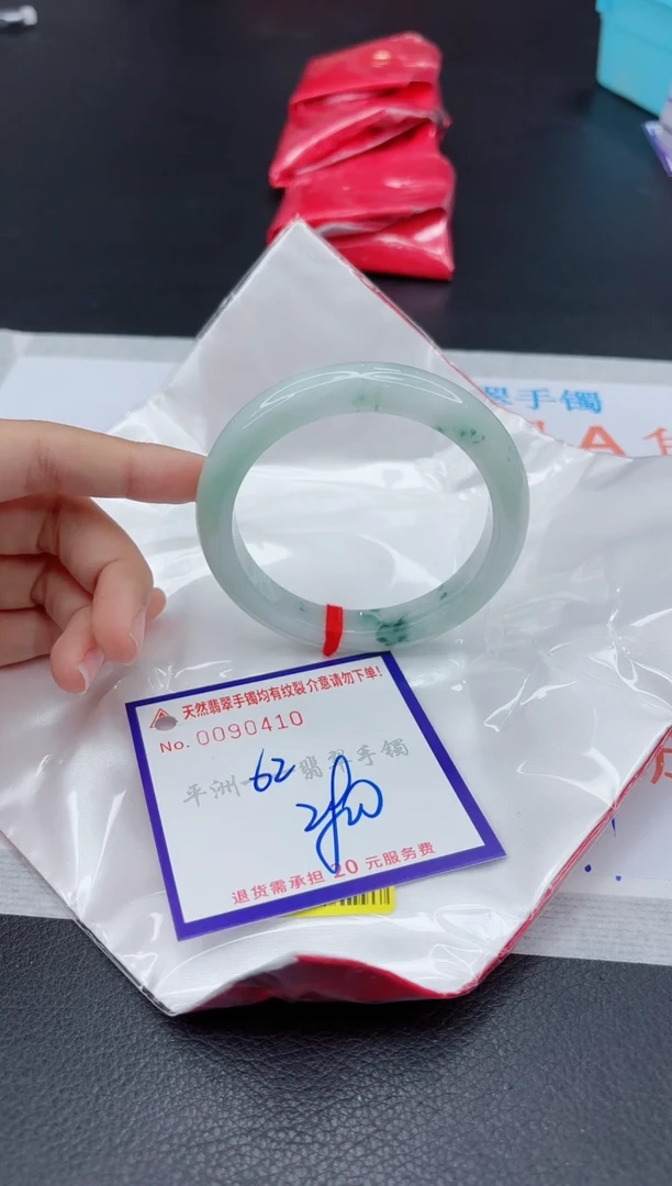 翡翠手镯未镶嵌111111111