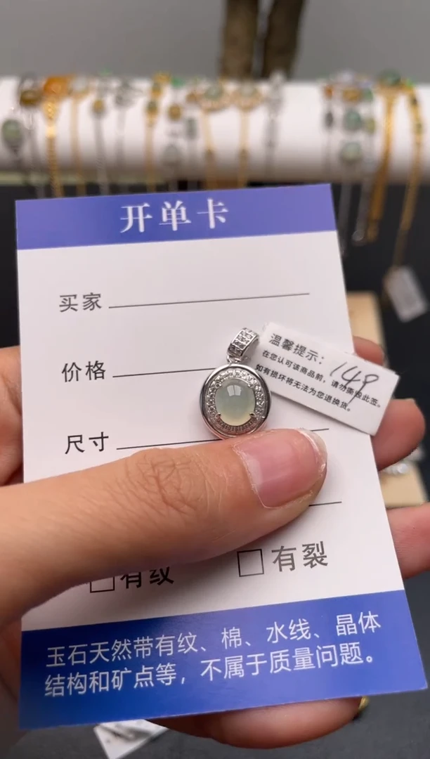 【闪购商品】翡翠吊坠(不含链)银S925镶嵌111111