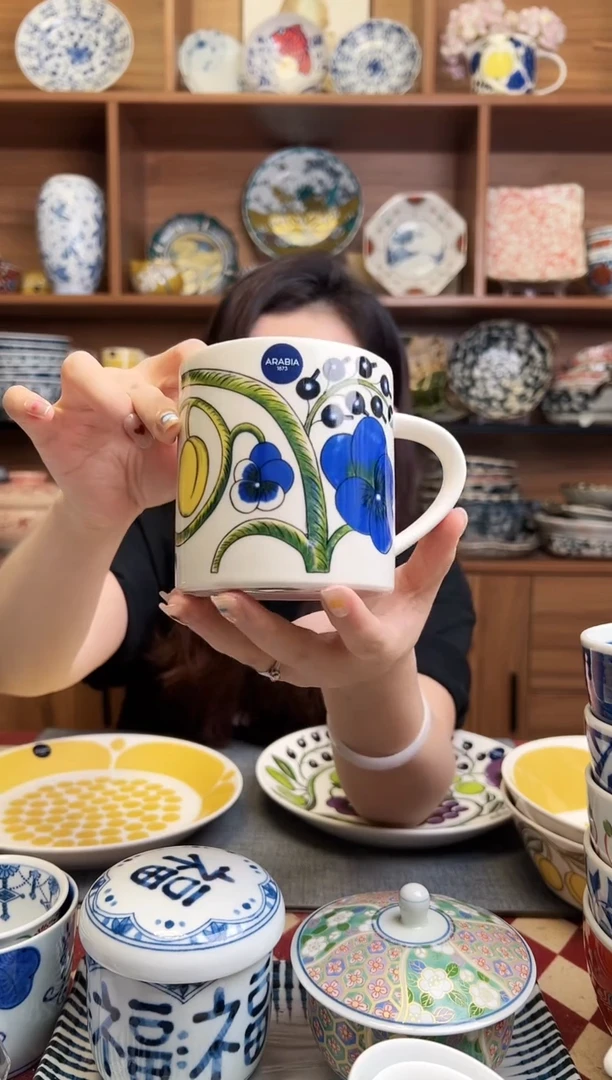 瓷片硕果系列-蓝黄350ml马克杯