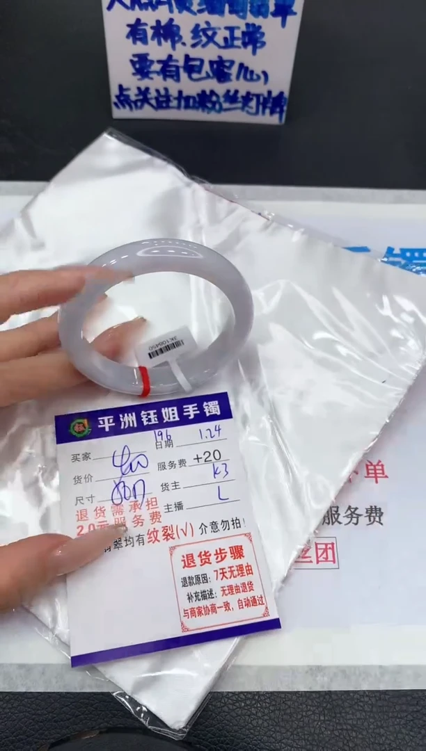 【闪购商品】翡翠手镯未镶嵌11111111111