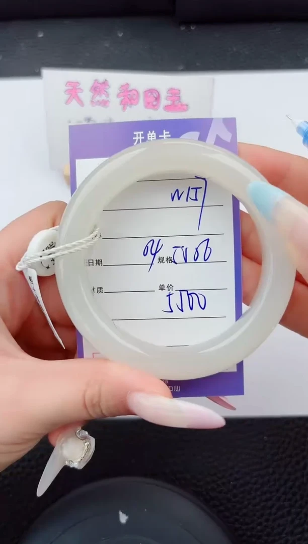 和田玉手镯未镶嵌157嗨购微色差T9