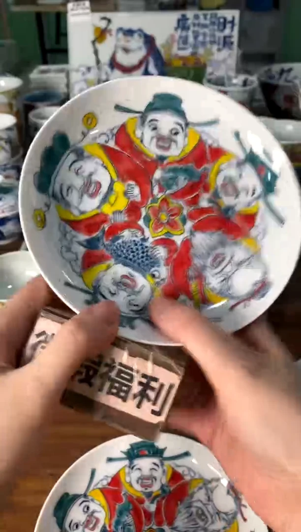 茶具[直播间福利价]