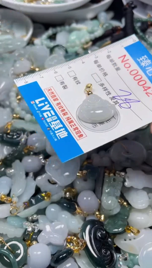 颈饰未镶嵌翡翠4215