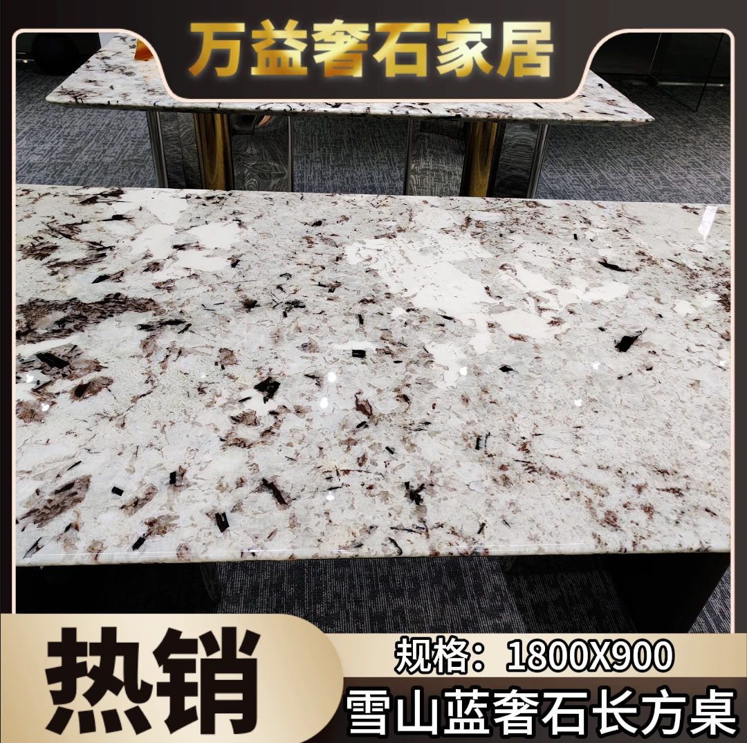 雪山蓝家用茶桌简约实用餐桌简约艺术轻奢