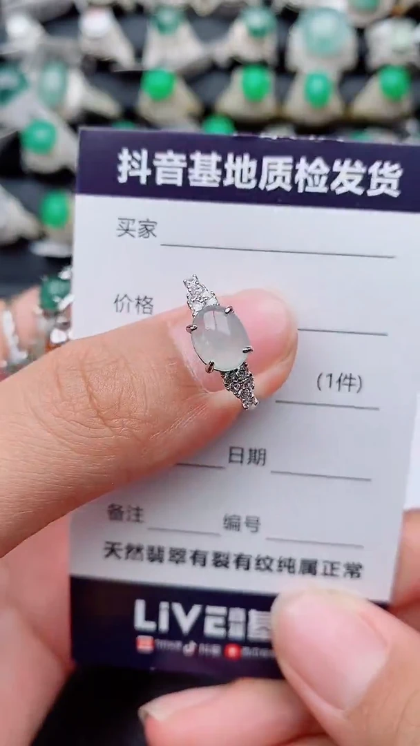 银S925镶嵌戒指翡翠用****6正品 缅甸纯天然