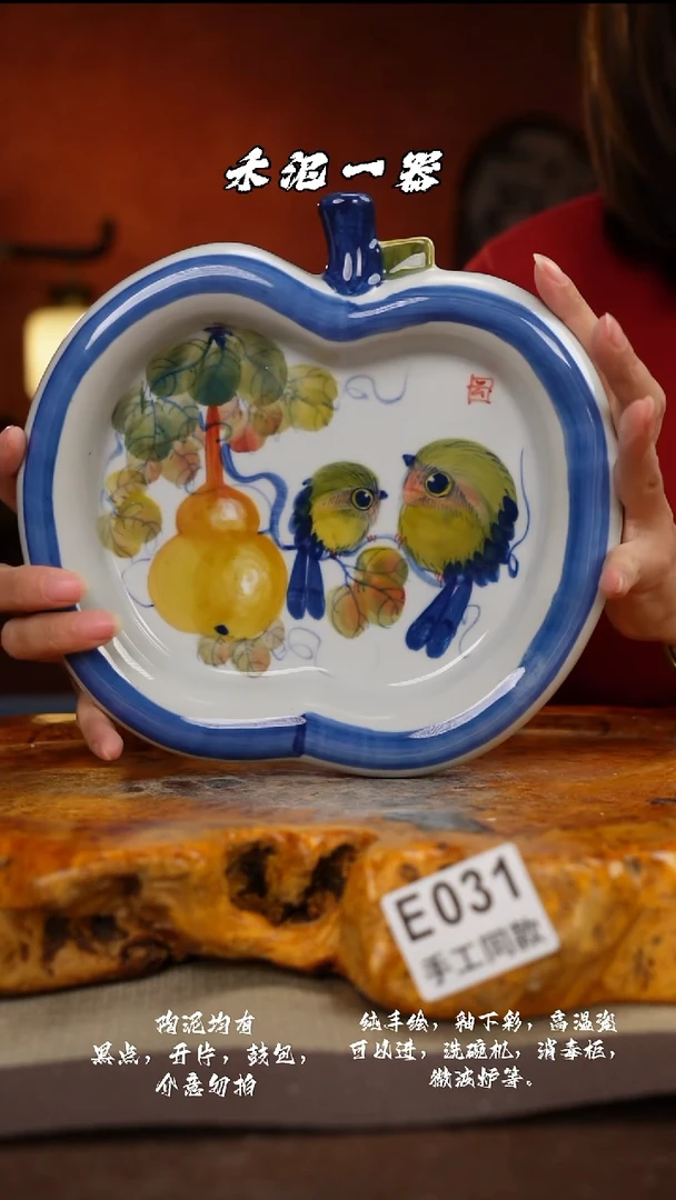 其他E031禾泥一器瓷器