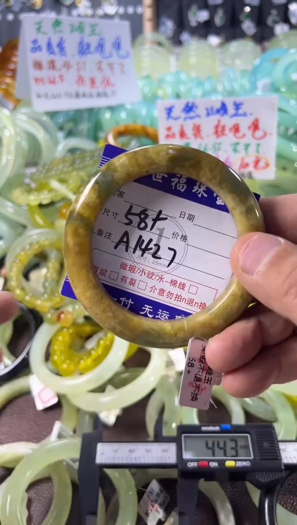 未镶嵌蛇纹石玉手镯1