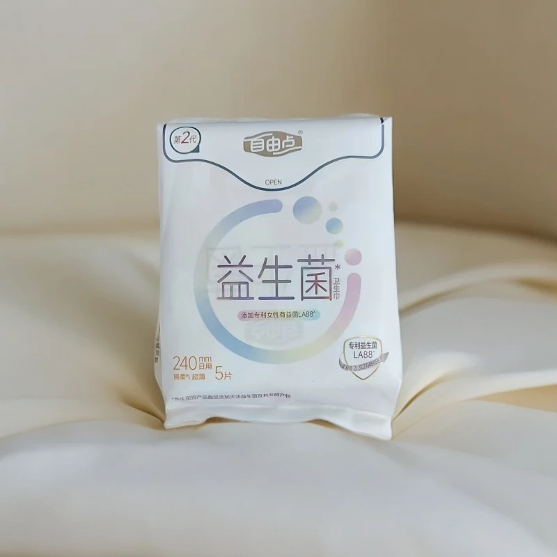 240自由点卫生巾