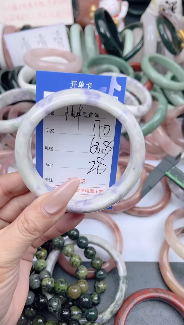 未镶嵌手镯石英质玉170