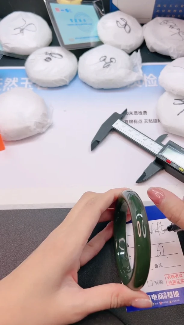 未镶嵌手镯和田玉1G95-61