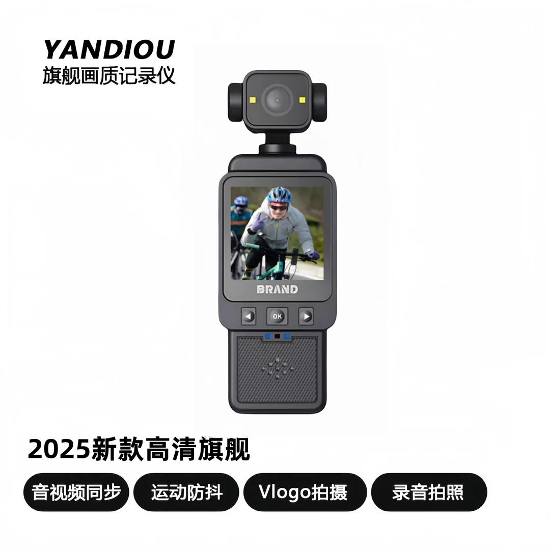 【拇指记录仪】高清运动相机随身胸前口袋网红录像拍照vlog行车记录