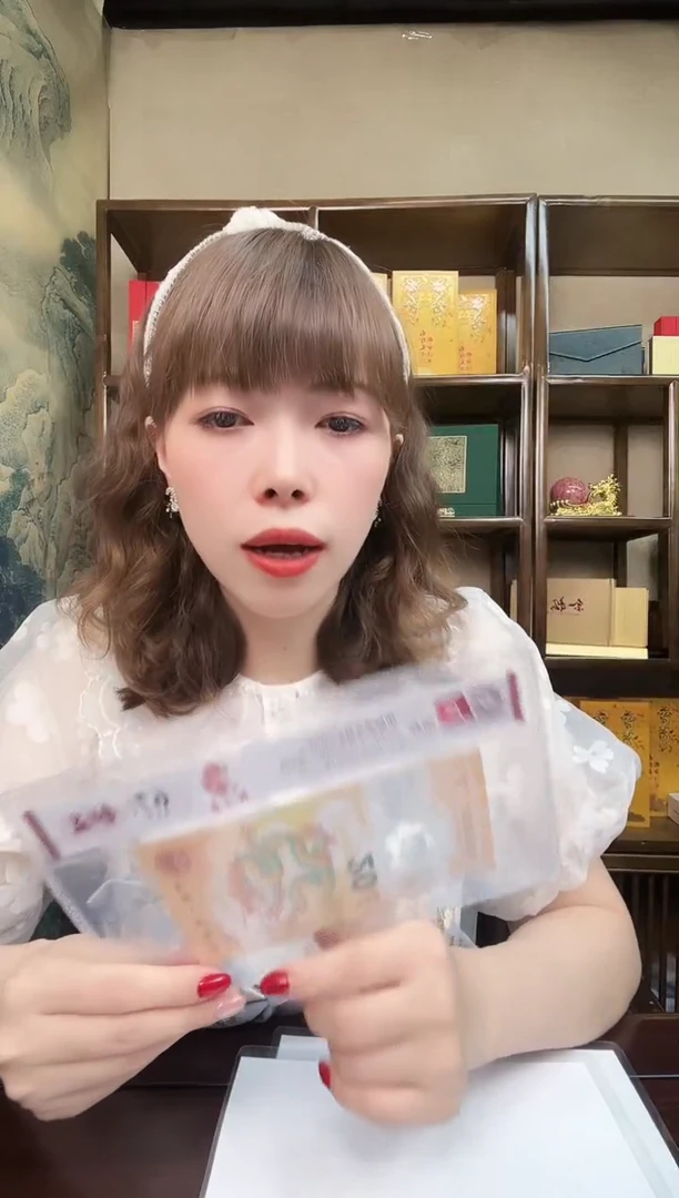 塑料?****?纪念钞龙钞国标评级北斗龙单张不挑分不挑号