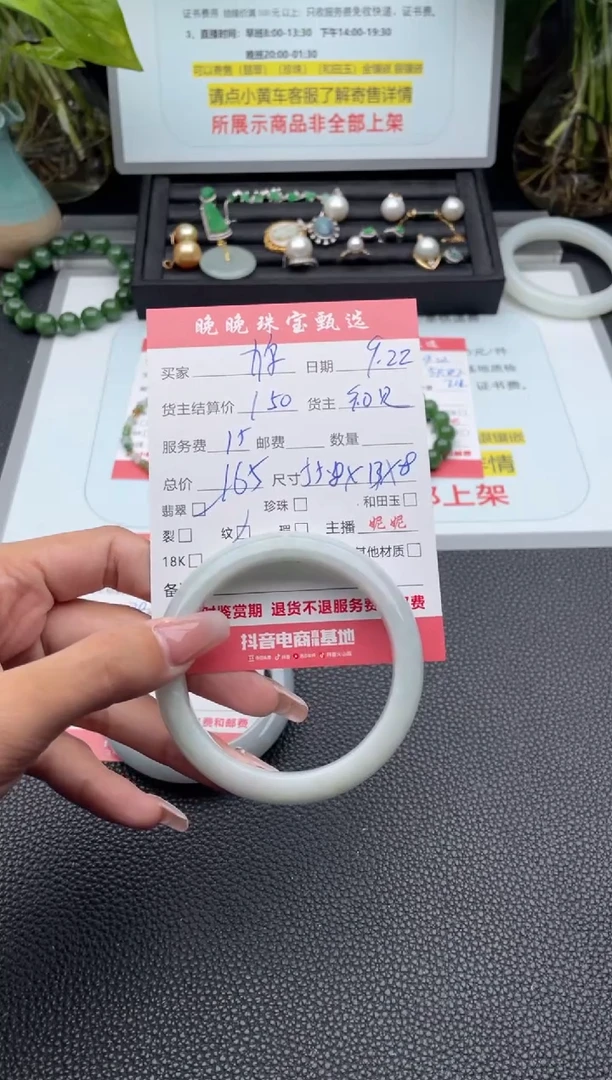 未镶嵌手镯翡翠力*手镯