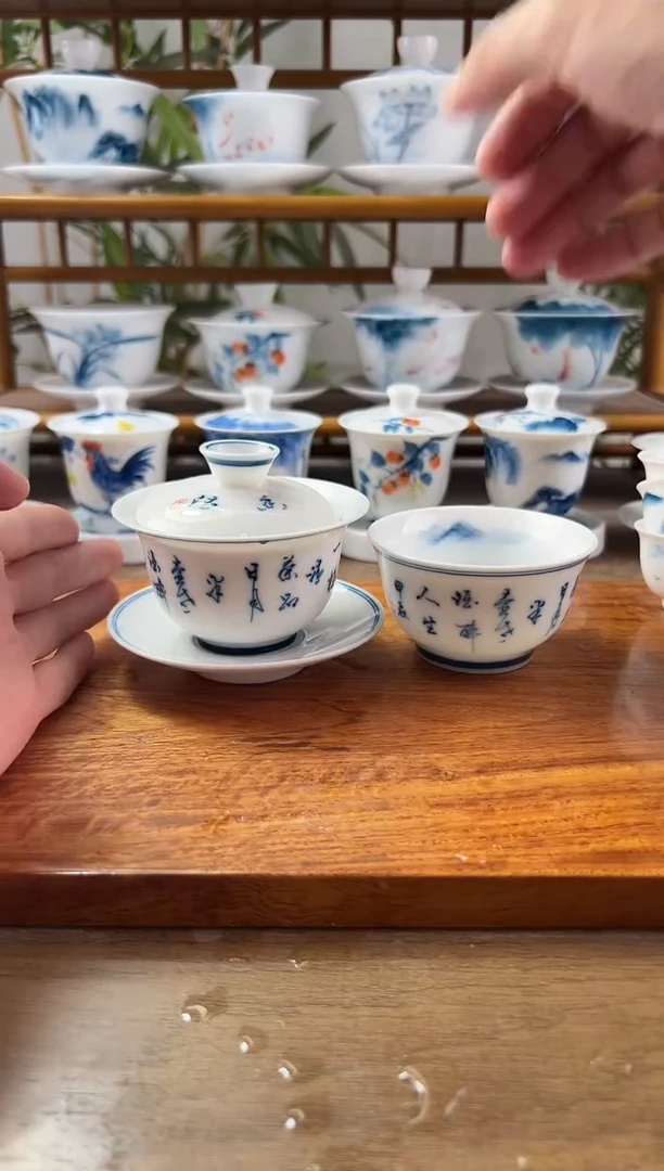 微瑕茶诗带内绘130ml三才盖碗+压手杯1个