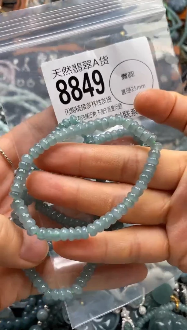 翡翠未镶嵌颈饰多样性发其一8849