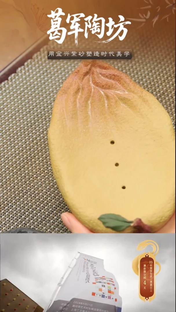 紫砂茶宠佛手壶承摆件