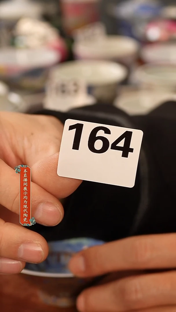 瓷片清*园景德镇手工手绘164