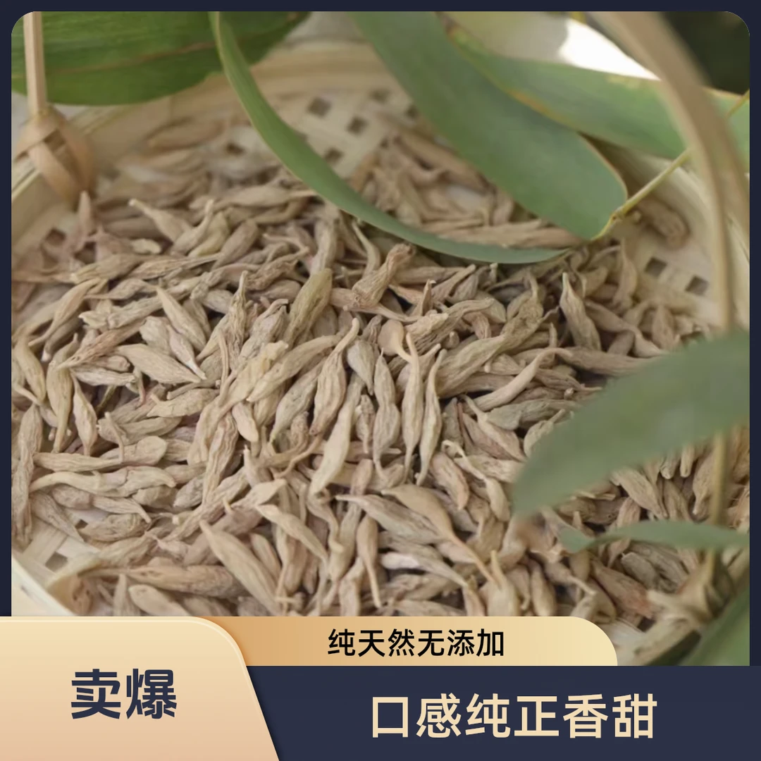 【野麦冬】原色川麦冬产地直供无熏硫颗粒饱满新货可搭配枸杞