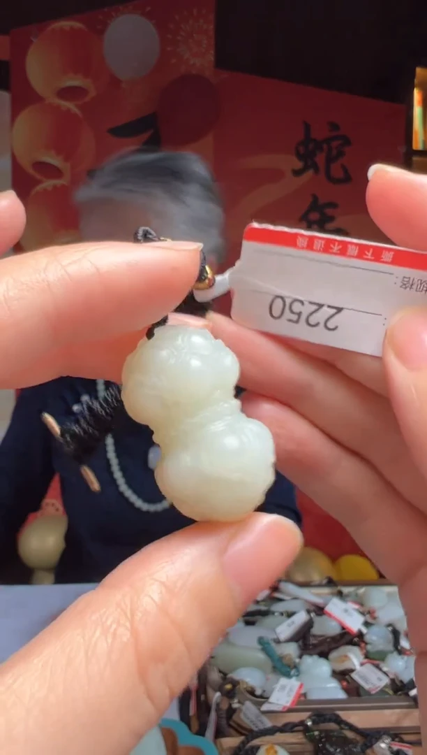 【闪购商品】和田玉吊坠未镶嵌1