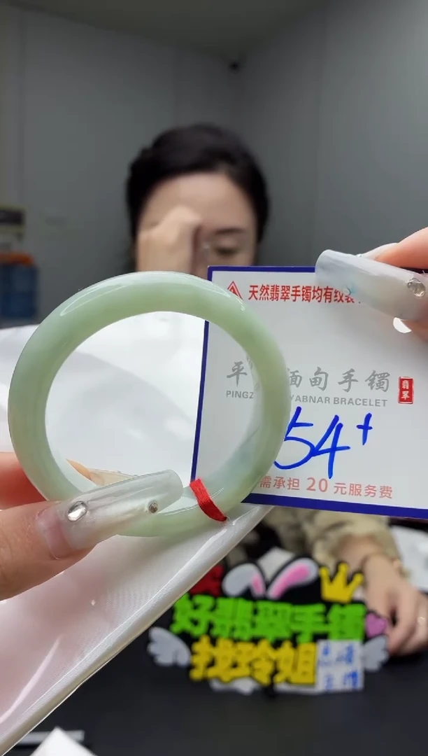 未镶嵌手镯翡翠11111111111