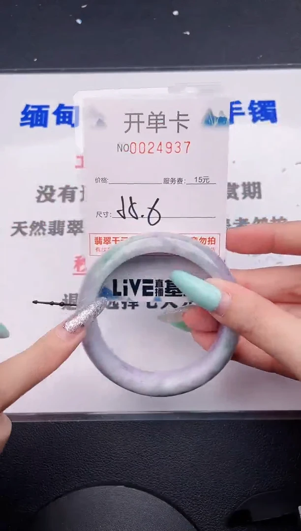 翡翠手镯未镶嵌37