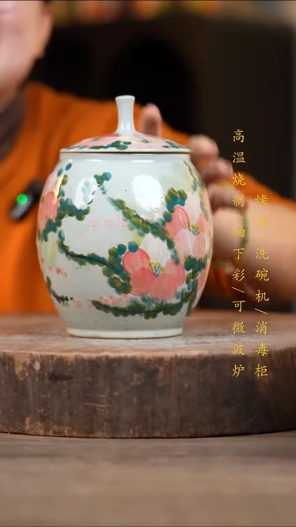 瓷片景德镇高温釉下彩（食品级）