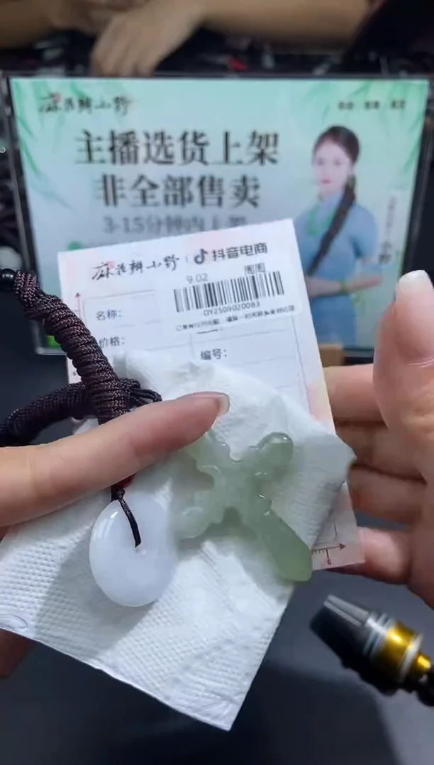 吊坠(不含链)未镶嵌翡翠天然翡翠A货83