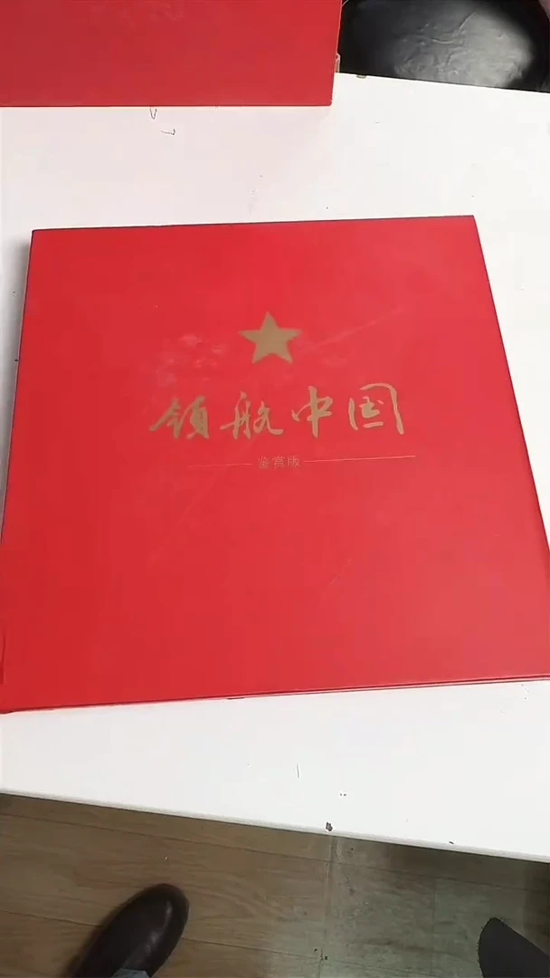 领航中国合集合集合集合集