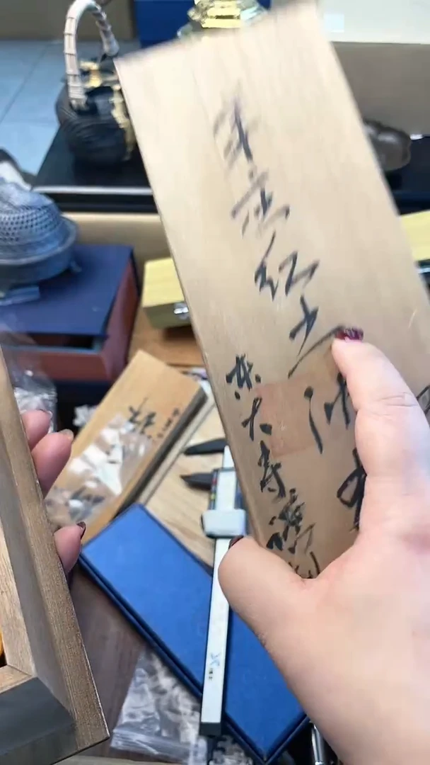 【闪购商品】瓷片XX炎美杂货铺质量保证