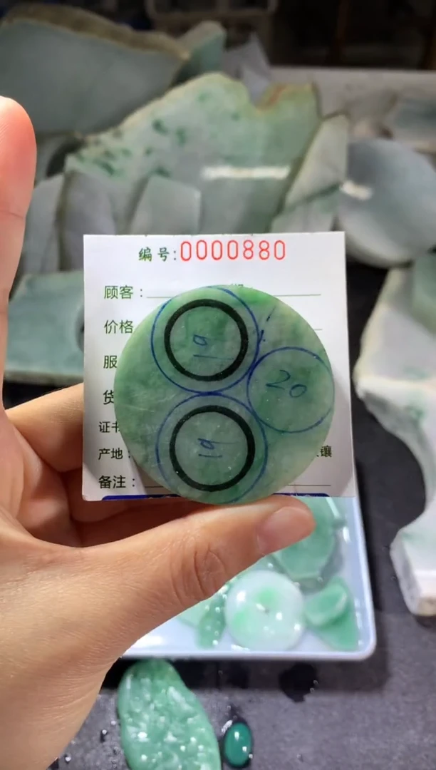 【闪购商品】定制翡翠未镶嵌料子